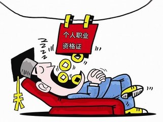 打擊掛證，住建部又往前走了一步，加油！