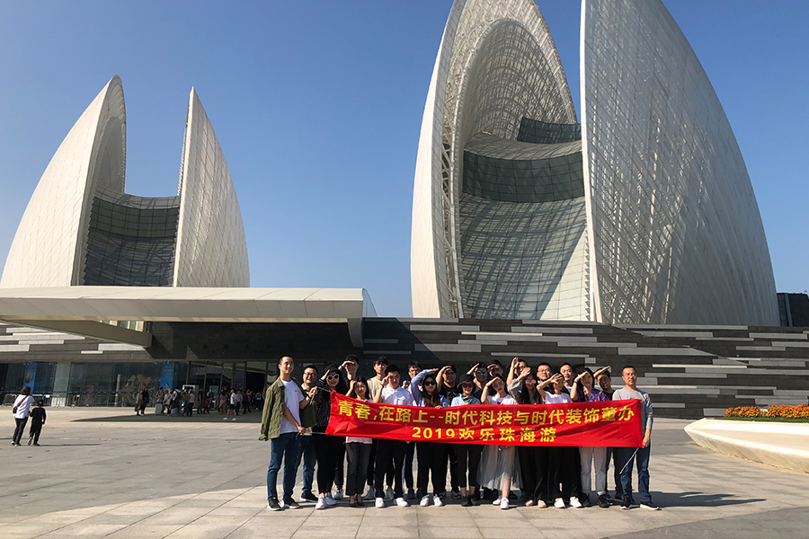 團建之旅|青春，在路上！